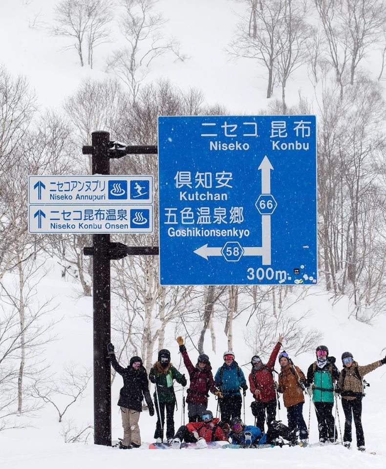 Galerie Séjour Ski Japon hokkaido